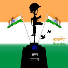 Kargil Vijay Diwas